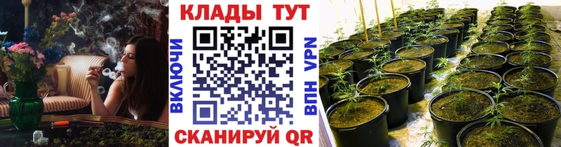Магазины продажи наркотиков Якутск Codein  ГАШИШ  blacksprut ONION  Cocaine  Галлюциногенные грибы  МАРИХУАНА 