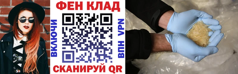 Амфетамин VHQ  что такое наркотик  гидра вход  Якутск 