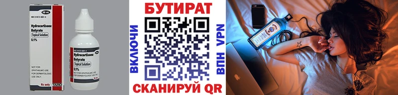 OMG   купить наркоту  дарк нет клад  БУТИРАТ жидкий экстази  Якутск 