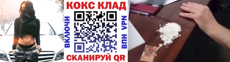 Кокаин Боливия  Якутск 