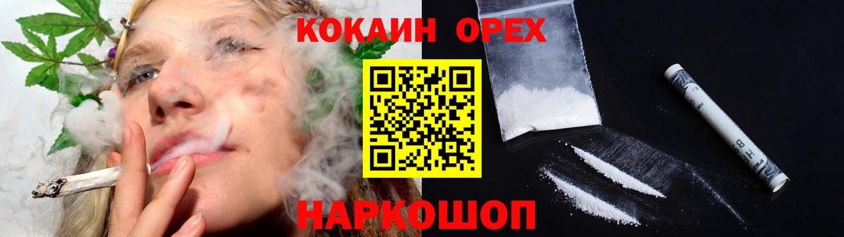 COCAIN Columbia  Вход с VPN  КОКАИН  КОКАИН Fish Scale  где купить наркоту  Якутск 