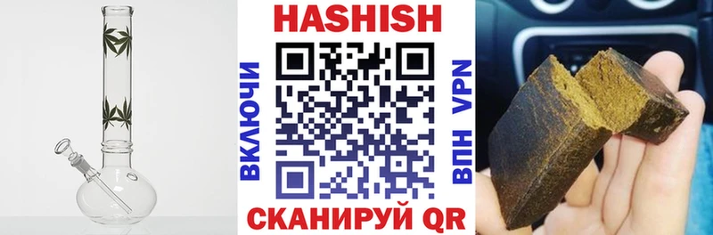 ГАШ убойный Якутск