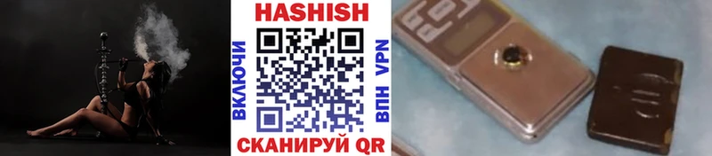 Гашиш hashish Якутск