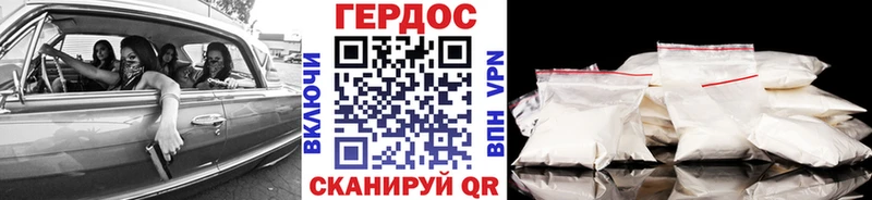 цены наркотик  Якутск  ГЕРОИН афганец 