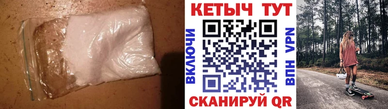 КЕТАМИН VHQ  где купить   Якутск 