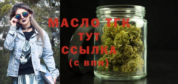 дистиллят марихуана Абинск