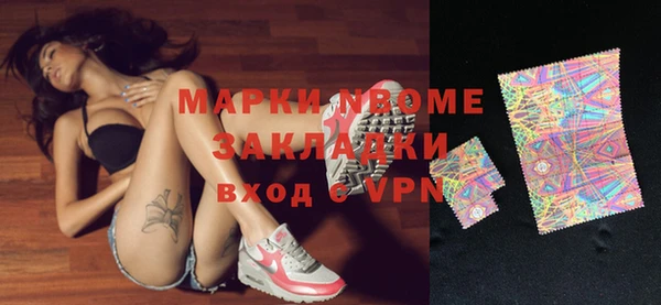 эйфоретик Алзамай