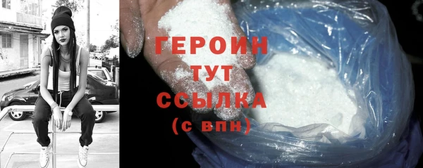 гашик Абдулино