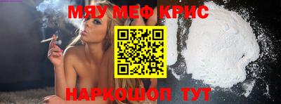 бошки Обнинск