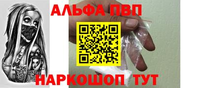 бошки Обнинск