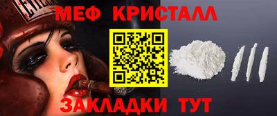 мефедрон VHQ Обь