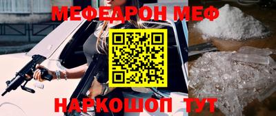 марки nbome Нягань