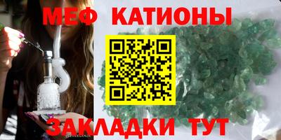 мефедрон VHQ Обь