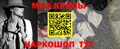 бошки Обнинск