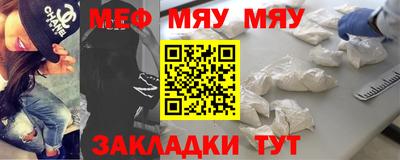 мефедрон VHQ Обь