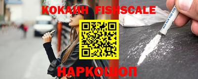 мефедрон VHQ Обь
