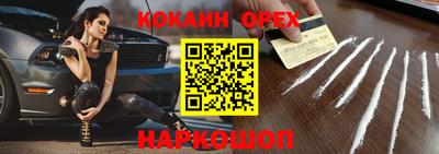 марки nbome Нягань