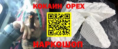 марки nbome Нягань