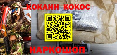 мефедрон VHQ Обь
