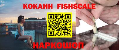 мефедрон VHQ Обь