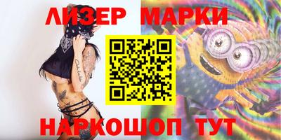 марки nbome Нягань