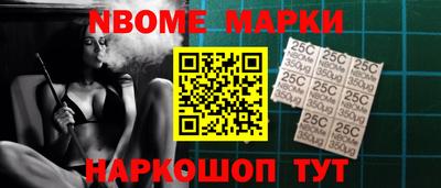 мефедрон VHQ Обь