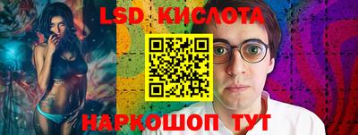 бошки Обнинск