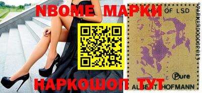 мефедрон VHQ Обь