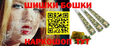 мефедрон VHQ Обь
