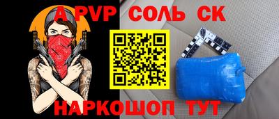 бошки Обнинск