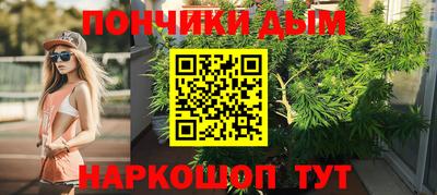 бошки Обнинск