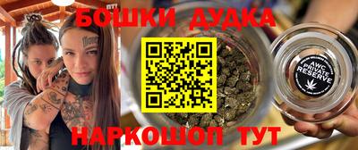 мефедрон VHQ Обь