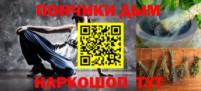 бошки Обнинск