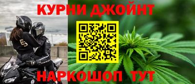 марки nbome Нягань