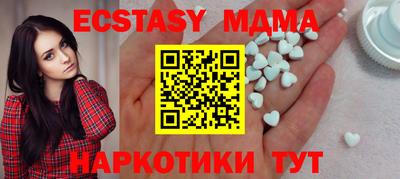 марки nbome Нягань