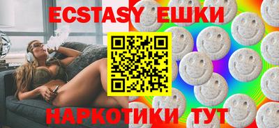 бошки Обнинск