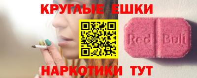 мефедрон VHQ Обь