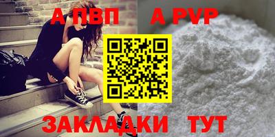 мефедрон VHQ Обь