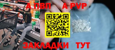 мефедрон VHQ Обь