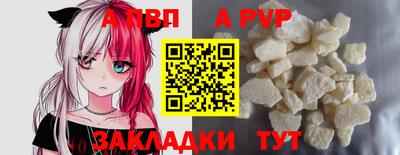 марки nbome Нягань