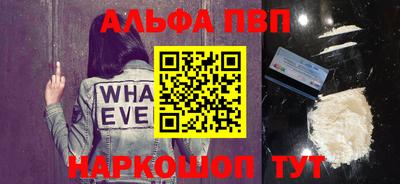 бошки Обнинск