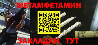 марки nbome Нягань