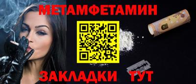 бошки Обнинск