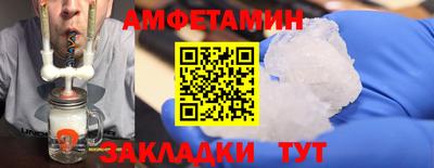 бошки Обнинск