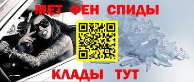 мефедрон VHQ Обь