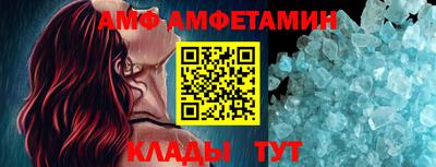 мефедрон VHQ Обь
