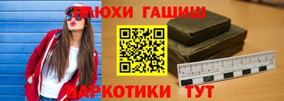 бошки Обнинск