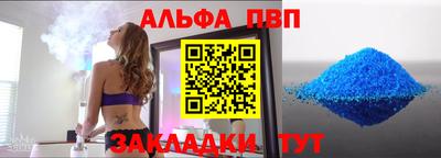 бошки Обнинск