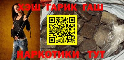 бошки Обнинск