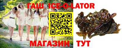 бошки Обнинск
